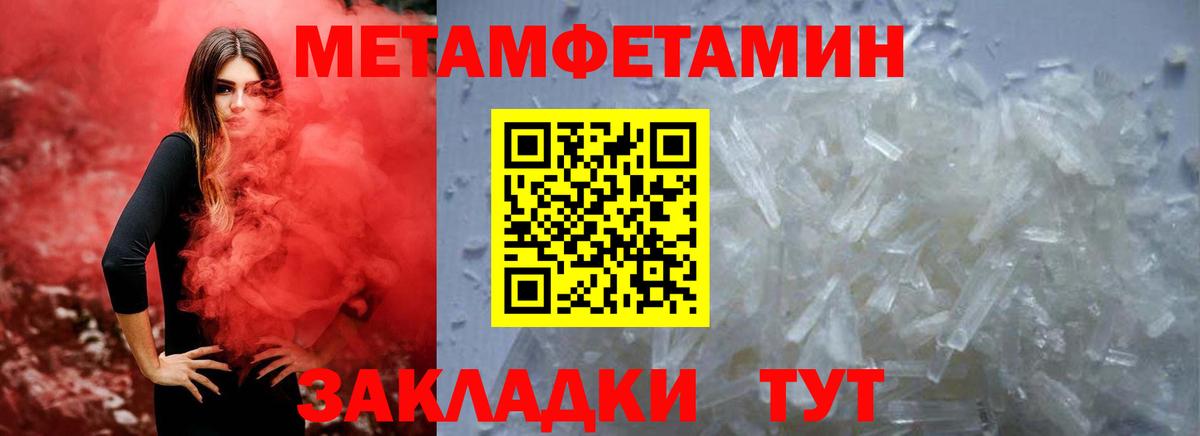 Уварово  Амфетамин  Вход с VPN  Amphetamine Premium 
