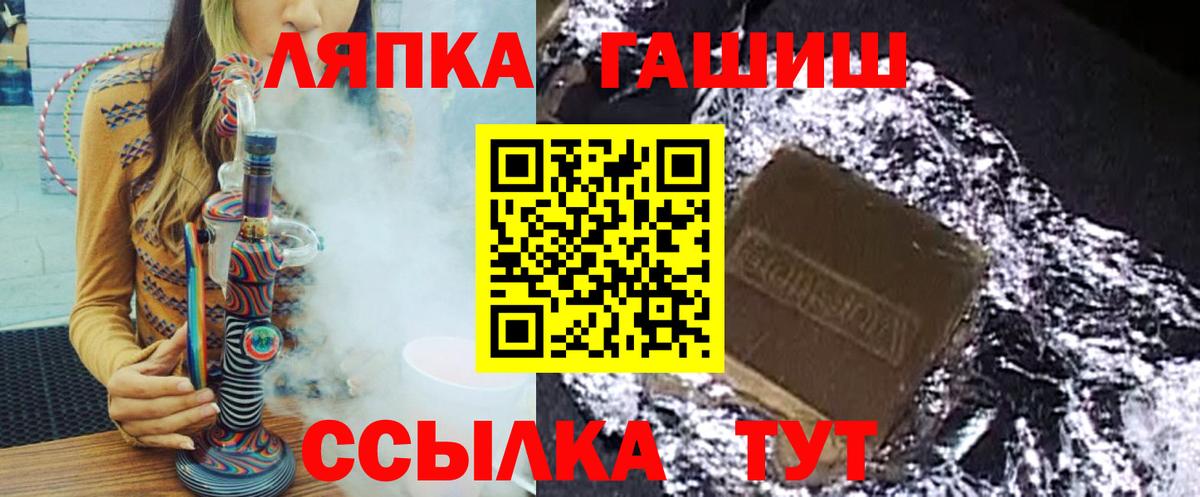 Гашиш ice o lator  Вход с VPN  ГАШИШ  ГАШИШ хэш  Уварово 