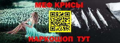 шишки Краснознаменск