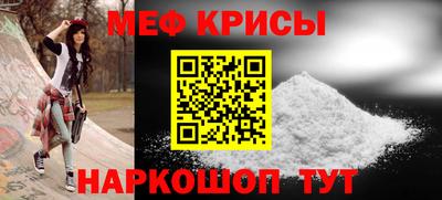 кокаин VHQ Краснокаменск