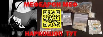 кокаин VHQ Краснодар