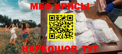 шишки Краснознаменск