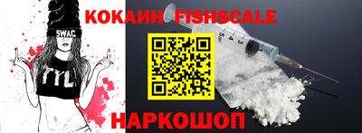 кокаин VHQ Краснокаменск