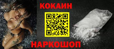 шишки Краснознаменск