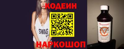 шишки Краснознаменск