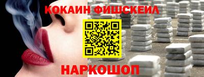 кокаин VHQ Краснодар