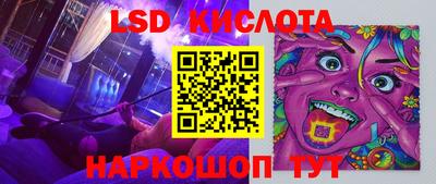 кокаин VHQ Краснокаменск