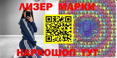 кокаин VHQ Краснодар
