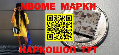 кокаин VHQ Краснокаменск