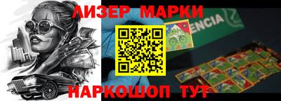 кокаин VHQ Краснодар