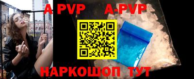 кокаин VHQ Краснодар