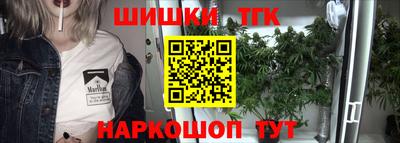 шишки Краснознаменск