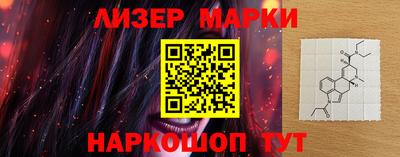 шишки Краснознаменск