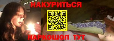 кокаин VHQ Краснокаменск