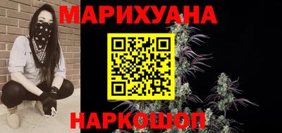 кокаин VHQ Краснодар