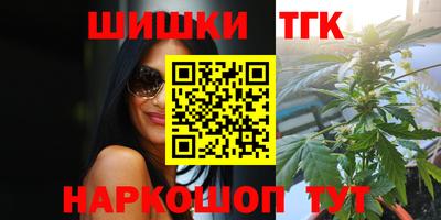 кокаин VHQ Краснодар