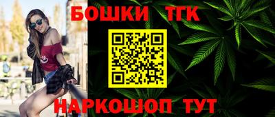 шишки Краснознаменск