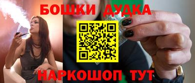 кокаин VHQ Краснокаменск