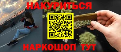 кокаин VHQ Краснодар