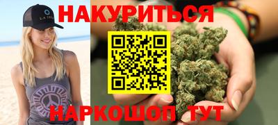 шишки Краснознаменск