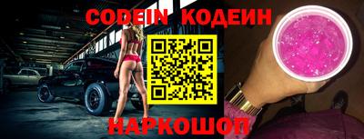 шишки Краснознаменск