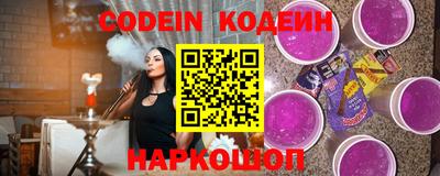 кокаин VHQ Краснокаменск