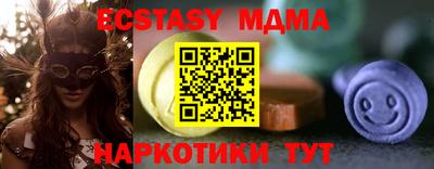 кокаин VHQ Краснокаменск