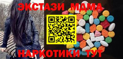 кокаин VHQ Краснокаменск