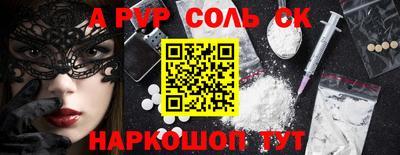шишки Краснознаменск