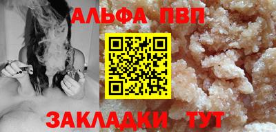 кокаин VHQ Краснодар