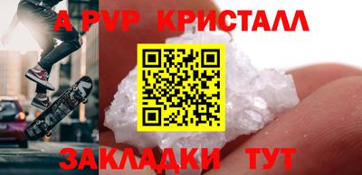 амф Кулебаки