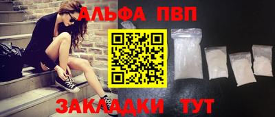 шишки Краснознаменск