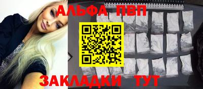 кокаин VHQ Краснодар
