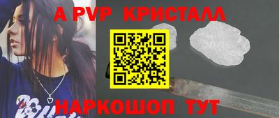 шишки Краснознаменск