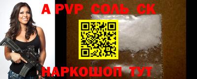 кокаин VHQ Краснокаменск