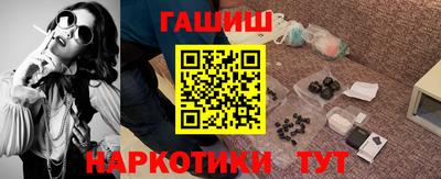 шишки Краснознаменск