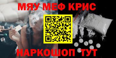 шишки Краснознаменск