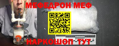 кокаин VHQ Краснокаменск