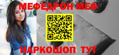 кокаин VHQ Краснодар