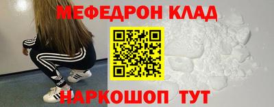 кокаин VHQ Краснокаменск
