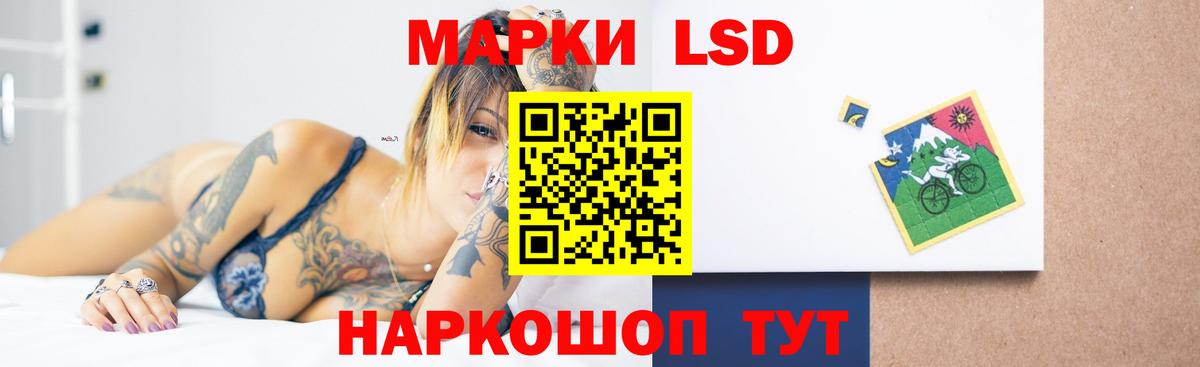 LSD-25 экстази ecstasy  Вход с VPN  Уварово  ЛСД экстази  ЛСД экстази кислота 