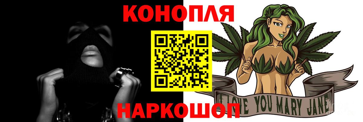 Канабис SATIVA & INDICA Уварово