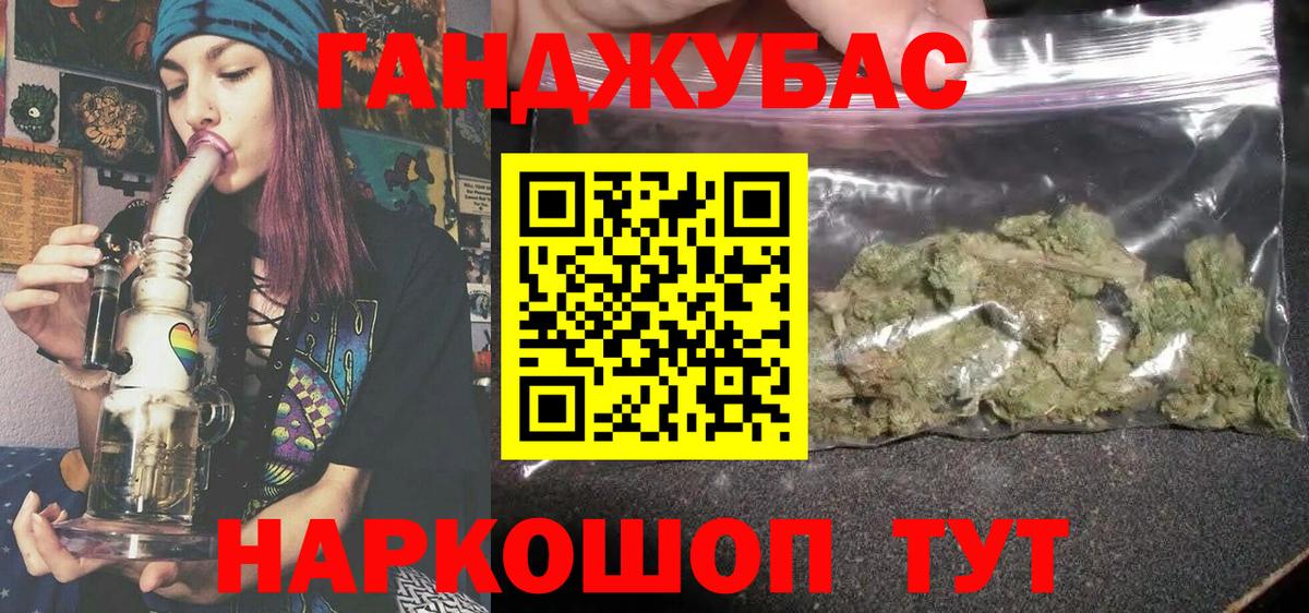 Бошки марихуана SATIVA & INDICA  Шишки марихуана LSD WEED  Шишки марихуана марихуана  Уварово  Вход с VPN 